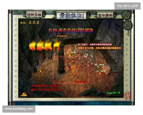 月影传说中最适合玩家的职业推荐与选择指南