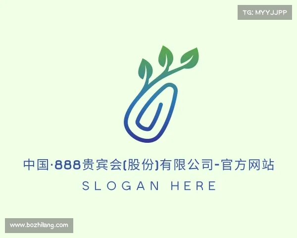 介绍中国·888贵宾会(股份)有限公司-官方网站